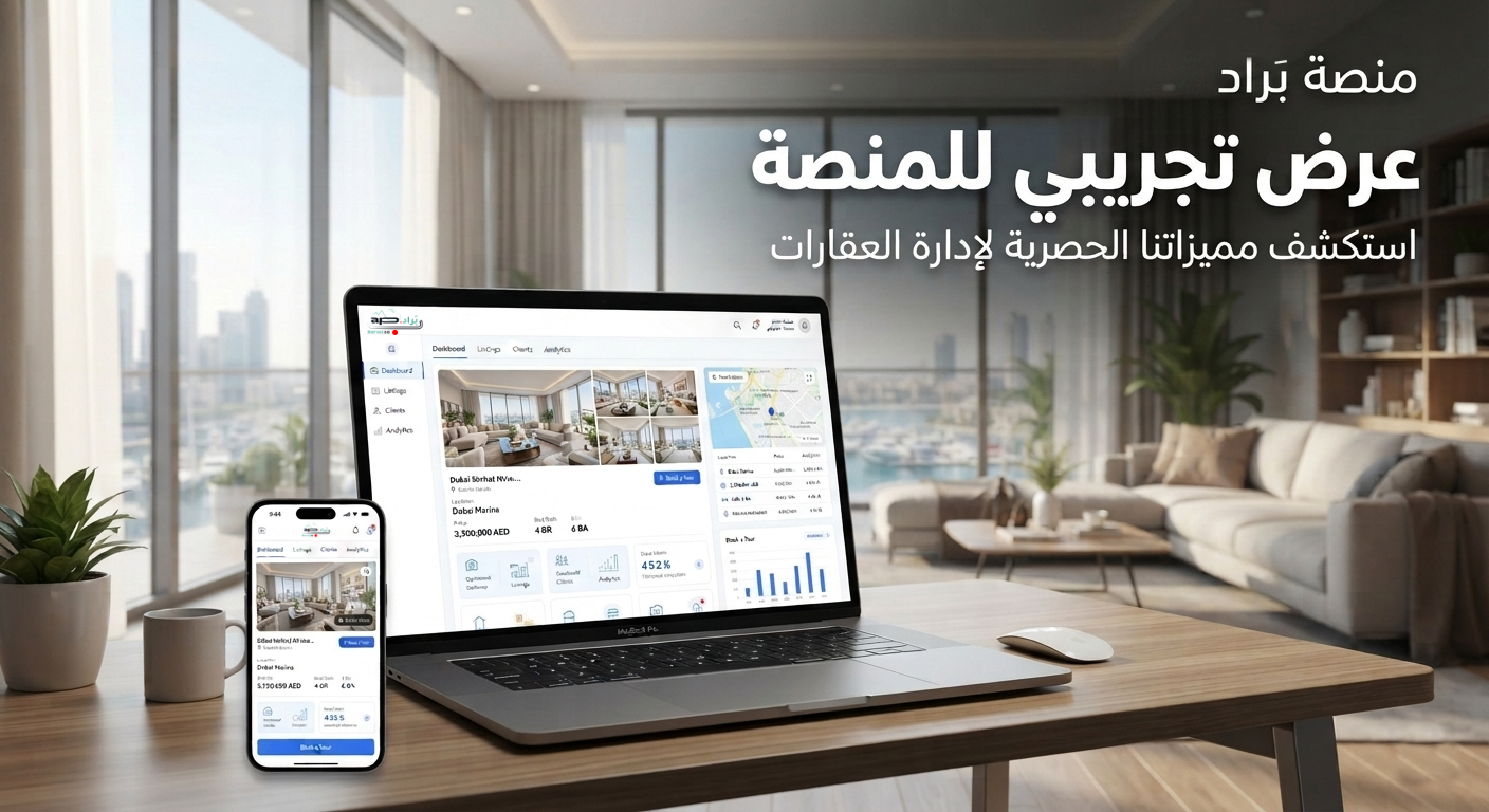 عرض لامكانيات الموقع